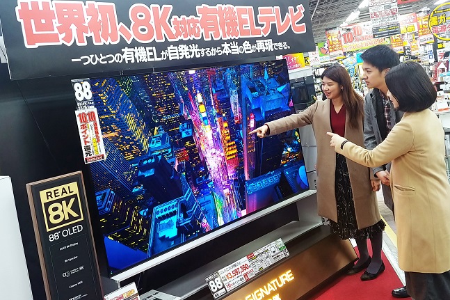 일본 도쿄 아키바에 위치한 요도바시카메라 매장에서 고객들이 ‘LG 시그니처 올레드 8K’를 체험하고 있다.ⓒLG전자