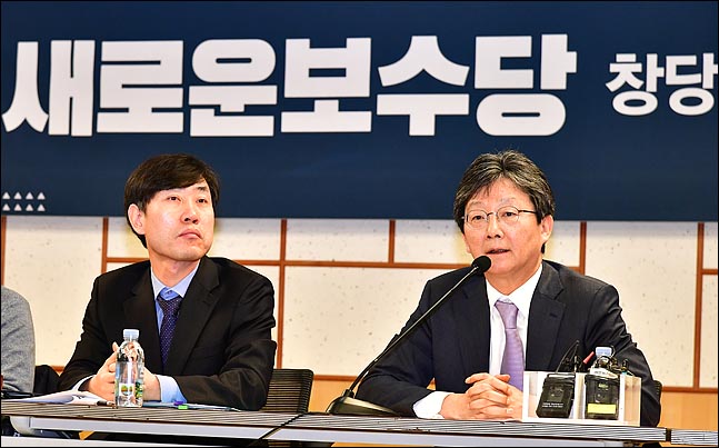 보수통합 논의의 양대 축인 새보수당도 가능성을 열어놓고 있다. ⓒ데일리안 박항구 기자