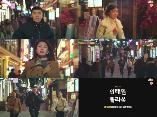 2020년 새해 벽두부터 안방극장을 사로잡을 드라마들이 줄줄이 첫방송에 나서 기대를 높이고 있다. ⓒ JTBC