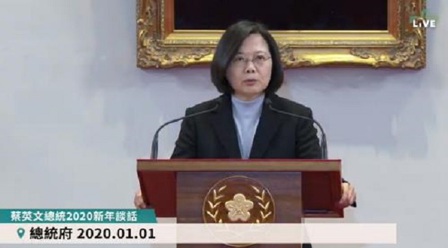 차이잉원 대만 총통이 1일 대만 총통부에서 2020년 신년 담화를 발표하고 있다. 대만 총통부 캡처