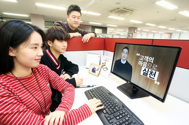 LG그룹 직원들이 2일 서울 여의도 LG트윈타워에서 구광모 LG그룹 회장의 디지털 신년 영상 메시지를 PC로 시청하고 있다.ⒸLG