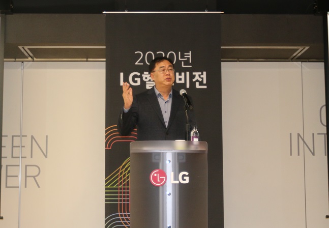 송구영 LG헬로비전 대표가 2일 서울 마포구 상암사옥에서 열린 시무식에서 신년사를 하고 있다.ⓒLG헬로비전