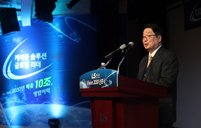 구자엽 LS전선 회장이 3일 경기도 안양시 LS타워에서 열린 ‘비전 2030 선포식’에서 기념사를 하고 있다.ⒸLS전선