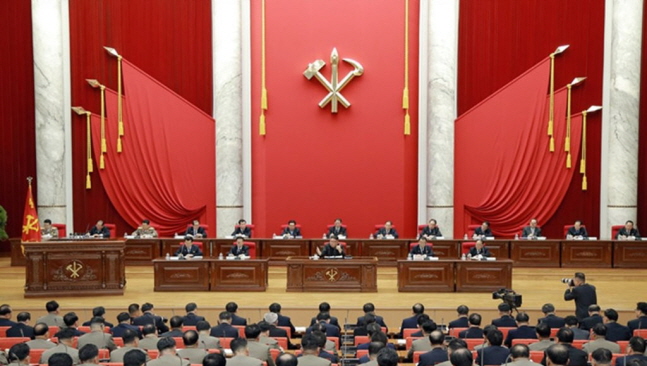 북한 노동당 제7기 제5차 전원회의.ⓒ연합뉴스
