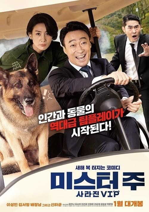 한국 영화계가 화려한 신작 라인업으로 관객들을 설레게 하고 있다.ⓒ 포스터