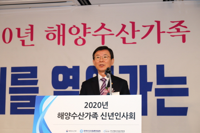 문성혁 해양수산부 장관이 6일 세종문화회관 세종홀에서 열린 '2020년 해양수산 신년인사회'에서 인사말을 하고 있다.ⓒ한국선주협회