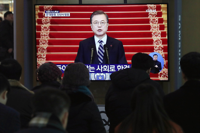 7일 오전 서울역 대합실에서 시민들이 문재인 대통령의 2020년도 신년사를 시청하고 있다. ⓒ데일리안 홍금표 기자
