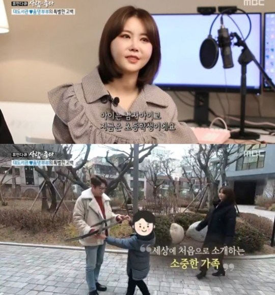 인기 유튜버 윰댕-대도서관 부부가 MBC '휴먼다큐 사람이 좋다'에 출연해 가정사를 고백했다.방송 캡처