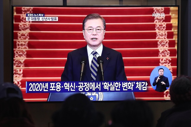 지난 7일 오전 서울역 대합실에서 시민들이 문재인 대통령의 2020년도 신년사를 시청하고 있다. ⓒ데일리안 홍금표 기자
