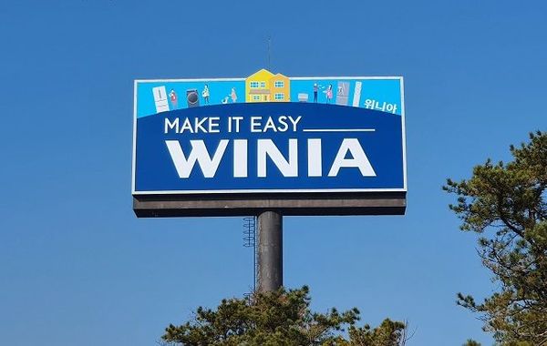 대유위니아그룹 대표 가전 브랜드 위니아(WINIA)의 새로운 브랜드 슬로건 ‘MAKE IT EASY’ 옥외 광고.Ⓒ대유위니아그룹