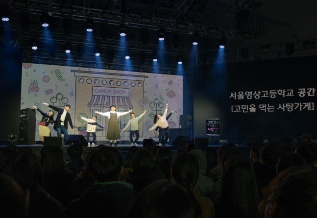 지난 12일 서울 동대문디자인플라자에서 열린 CJ도너스캠프 청소년 문화동아리 쇼케이스 중 공연 부문에 참여한 청소년들이 뮤지컬 공연을 선보이고 있다.