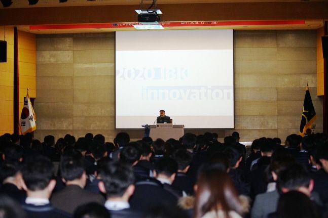 IBK기업은행 노동조합이 13일 오후 서울 을지로 본점 강당에서 IBK 혁신을 위한 대토론회를 진행하고 있다.ⓒIBK기업은행 노동조합