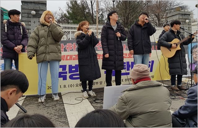 국민주권연대·청년당·대진연 회원들이 지난 8일 서울 용산동 국방부청사 입구에서 국방부 규탄대회를 진행하고 있다. ⓒ데일리안