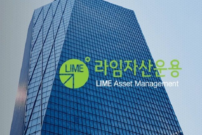 신한은행이 최근 잇따른 펀드 환매 중단으로 논란을 빚고 있는 라임자산운용을 상대로 법적대응을 검토하기로 했다.ⓒ라임자산운용