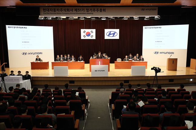 지난해 4월 22일 오전 서울 서초구 양재동 현대차 본사에서 현대자동차 제51회 정기주주총회가 열리고 있다.(자료사진)ⓒ데일리안 홍금표 기자