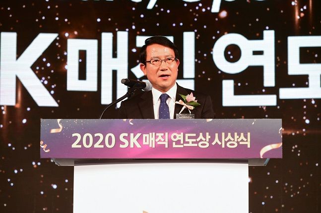 류권주 SK매직 대표가 16일 서울 광진구 그랜드워커힐서울 비스타홀에서 열린 ‘2020 연도상 시상식’에서 인사말을 하고 있다.ⒸSK매직