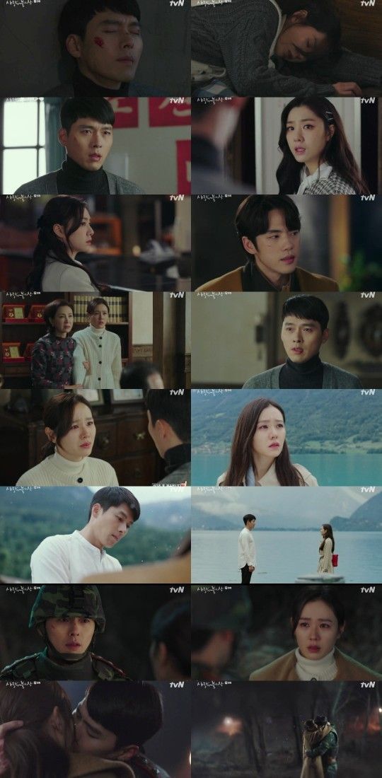 tvN '사랑의 불시착'이 자체 최고 시청률을 경신했다.방송캡처