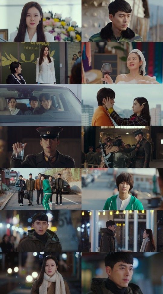 현빈 손예진 주연의 tvN 토일극 '사랑의 불시착'(이하 '사랑불')이 자체 최고 시청률을 기록했다.﻿방송캡처