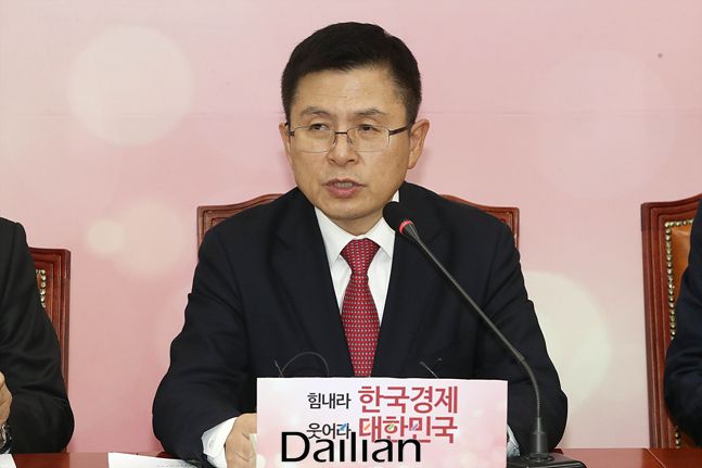 황교안 자유한국당 대표ⓒ데일리안 홍금표 기자