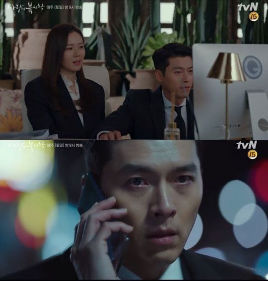 tvN '사랑의 불시착' 11회 예고가 공개됐다. 영상 캡처