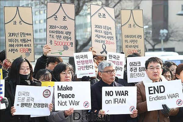 10일 오전 서울 종로구 광화문 광장에서 열린 미국의 전쟁 행위 규탄과 한국군 파병 반대 기자회견에 참석자들이 피켓을 들고 있다.(자료사진) ⓒ데일리안 류영주 기자