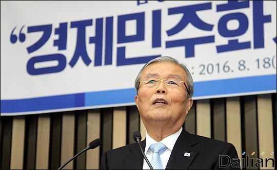 김종인 전 더불어민주당 비상대책위원장. 자료사진. ⓒ데일리안 박항구 기자
