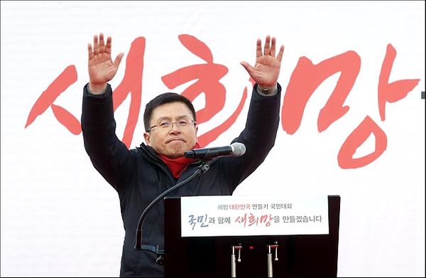 황교안 자유한국당 대표가 3일 오후 서울 광화문 세종문화회관 앞에서 2020년 들어 열린 첫 장외투쟁 '희망 대한민국 만들기 국민대회'에서 발언을 위해 무대에 올라 지지자들에게 두 팔을 들어올려 인사하고 있다.ⓒ데일리안 박항구 기자