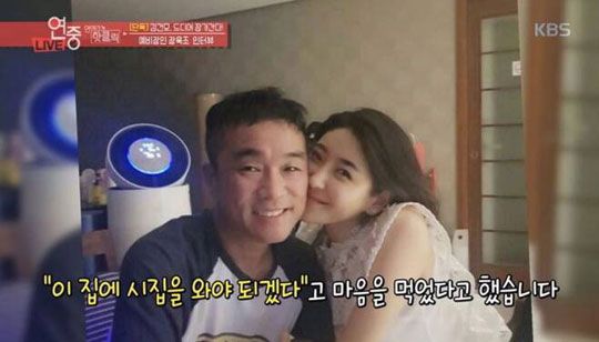 가세연이 김건모의 아내 장지연의 사생활 루머도 폭로해 논란이 커지고 있다.. KBS 방송 캡처.