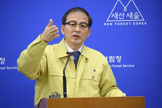 박종호 산림청장이 2020년 전국 산불방지 종합대책을 22일 발표했다. ⓒ산림청