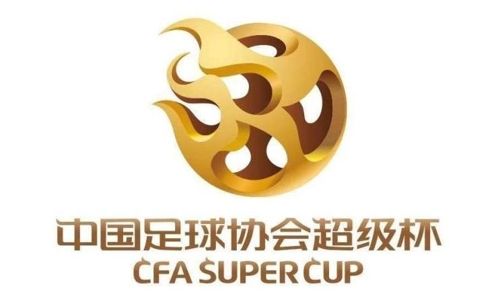 CFA 슈퍼컵 연기. ⓒ 중국축구협회