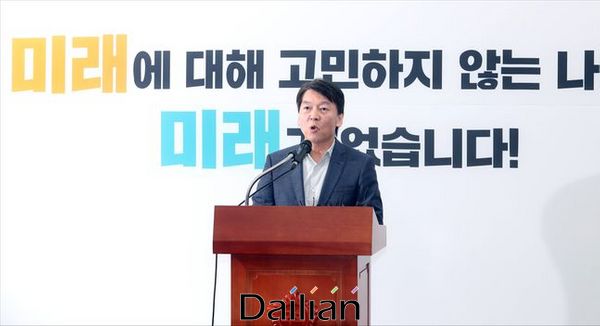 안철수 바른미래당 전 의원이 29일 오전 국회에서 바른미래당 탈당을 선언하고 있다. ⓒ데일리안 박항구 기자