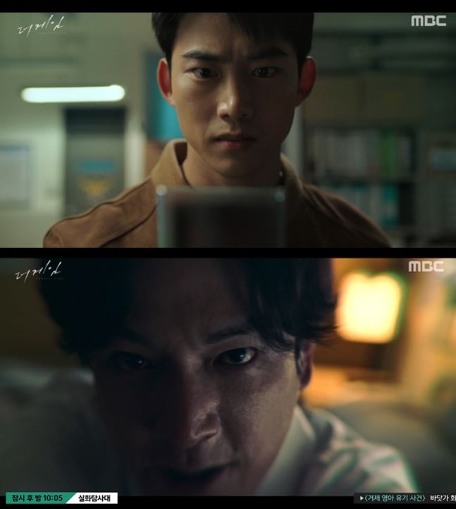 MBC 수목 드라마 '더 게임'이 파격 전개로 시청자들의 눈길을 사로잡고 있다. MBC 방송 캡처.