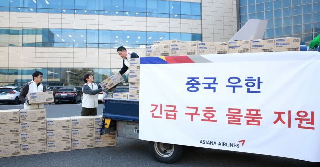 아시아나항공 직원들이 31일 서울 강서구 본사에서 마스크 등 구호물품을 트럭에 탑재하고 있다.