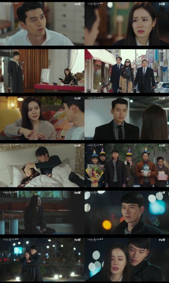 배우 현빈, 손예진 주연의 tvN '사랑의 불시착'이 시청률 15%대를 돌파했다. 방송캡처