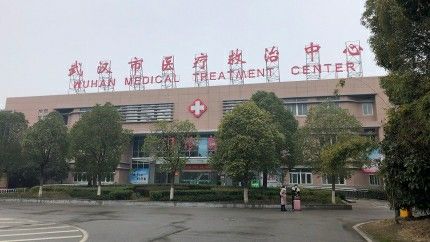 신종 코로나 환자들이 격리 수용된 중국 후베이성 우한시의 진인탄 병원 ⓒ연합뉴스