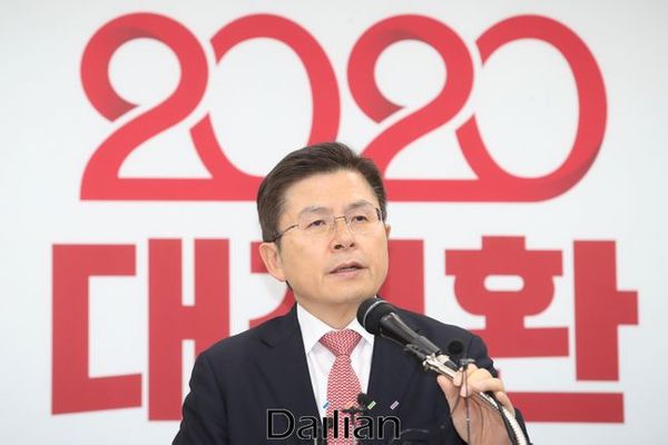 황교안 자유한국당 대표가 지난달 22일 오전 서울 영등포구 중앙당사에서 신년 기자회견을 갖고 있다. ⓒ데일리안 류영주 기자