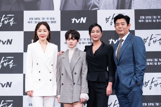 tvN 새 월화드라마 '방법' 제작발표회에서 배우 엄지원, 정지소, 조민수, 성동일이 포즈를 취하고 있다. © tvN