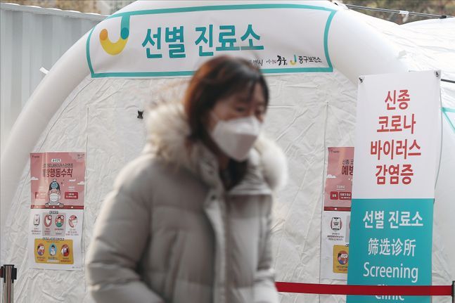 신종코로나바이러스 감염증 환자의 접촉자가 1000명을 돌파했다. 사진은 서울 중구 명동 거리에 신종 코로나 바이러스 감염증 선별진료소가 설치돼 있는 모습.(자료사진) ⓒ데일리안 홍금표 기자