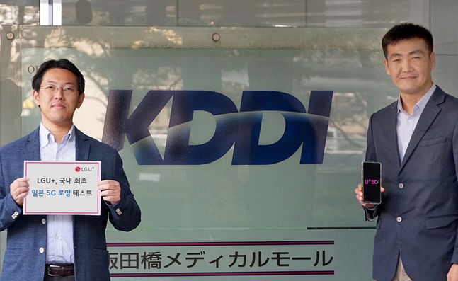 일본 통신사인 KDDI 관계자들이 LG유플러스 5G 로밍 테스트를 하고 있는 모습.ⓒLG유플러스