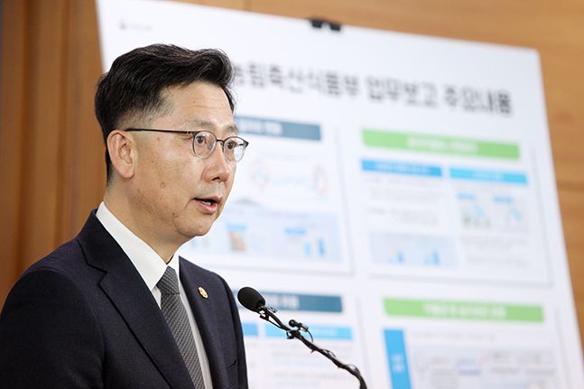 김현수 농림축산식품부 장관이 2020년 업무계획 보고에 앞서 올해 중점과제를 설명하고 있다. ⓒ농식품부