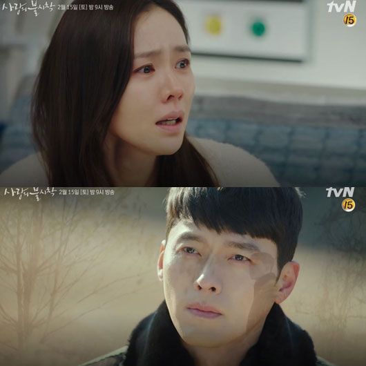 tvN '사랑의 불시착' 15회 예고편이 공개됐다. 방송 캡처