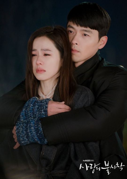 현빈 손예진 주연의 tvN 토일드라마 '사랑의 불시착'이 16일 종영했다.ⓒ tvN