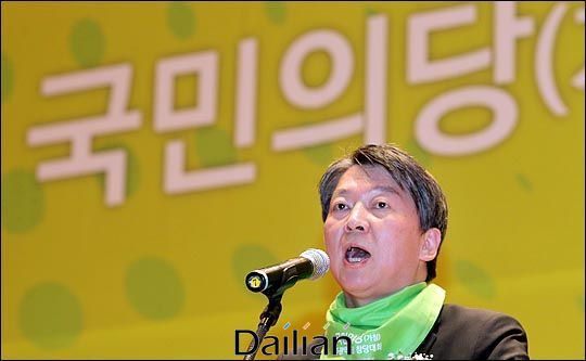 안철수 국민의당 창당준비위원장(자료사진). ⓒ데일리안 박항구 기자