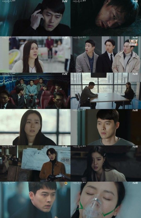 tvN '사랑의 불시착'이 종영을 앞두고 시청률 20%를 목전에 앞두고 있다. 방송캡처