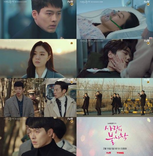 케이블채널 tvN 드라마 '사랑의 불시착이 최종회만을 남겨두고 있다.ⓒ tvN