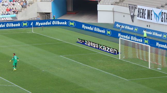 K리그 경기장에 설치될 현대오일뱅크 KAZEN 입체광고물 예상도.ⓒ현대오일뱅크