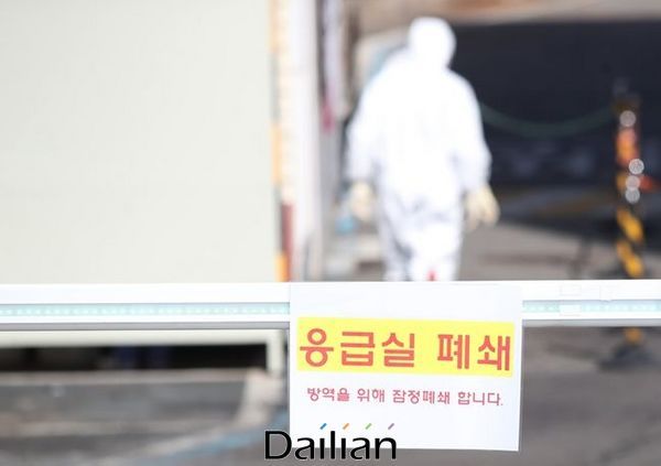29번째 확진 판정을 받은 환자가 나온 서울 성북구 고려대 안암병원 응급실에 폐쇄를 알리는 안내문이 붙어 있다. ⓒ데일리안 류영주 기자