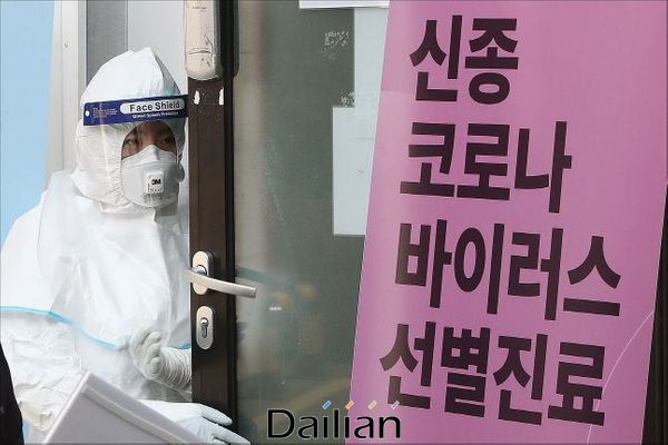 서울 중구 국립중앙의료원에서 방호복을 착용한 의료진이 신종 코로나 바이러스 감염증 선별진료소로 들어가고 있다. ⓒ데일리안 홍금표 기자