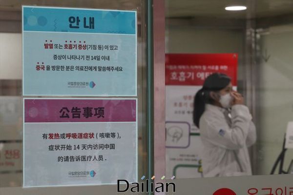 서울 중구 국립중앙의료원 선별진료실에서 마스크를 착용한 의료진이 근무를 하고 있다(자료사진). ⓒ데일리안 홍금표 기자
