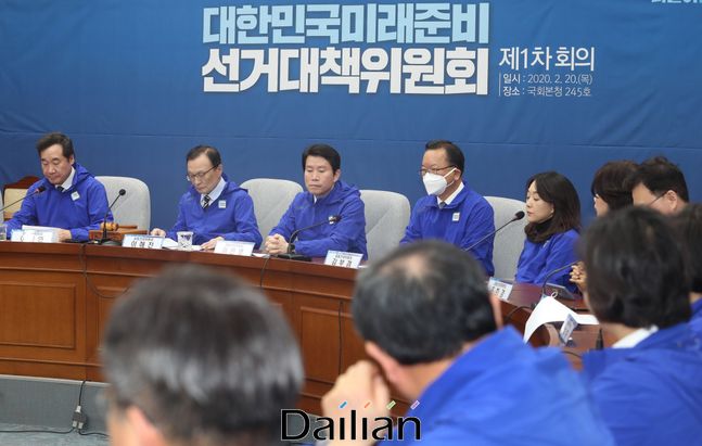 20일 오후 국회에서 더불어민주당 대한민국미래준비 선거대책위원회 1차회의가 진행되고 있다.(자료사진) ⓒ데일리안 박항구 기자